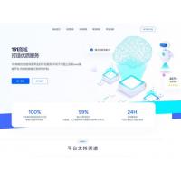 企业发卡版本四