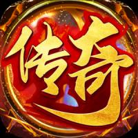 正版996引擎传奇搭建