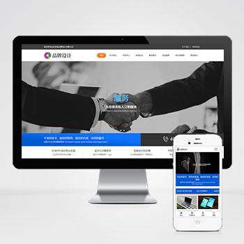 HTML5响应式品牌创新设计类网站模板 营销策划公司网站源码下载(自适应手机端)