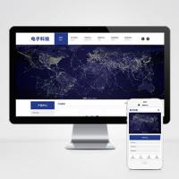 (自适应手机端)摄像头电子设备pbootcms网站模板 安防电子设备网站源码下载