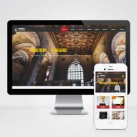  (自适应手机端)响应式装饰工程类网站pbootcms模板 html5装饰装潢公司网站源码下载