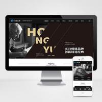(PC+WAP)黑色门窗定制网站pbootcms模板 五金建材行业网站源码下载