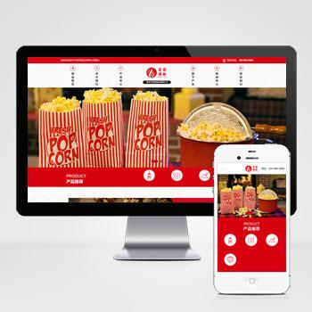  (自适应手机端)响应式高端食品加工企业网站pbootcms模板 HTML5食品企业网站源码下载