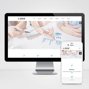  (自适应移动端)HTML5响应式律师律所网站pbootcms模板 律师事务所网站源码下载