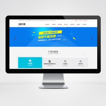 (PC模板)工商注册资质公司注册类网站pbootcms模板 会计财务网站源码下载