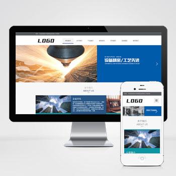  (自适应手机端)钣金加工设备网站pbootcms模板 机械制造检测网站源码下载